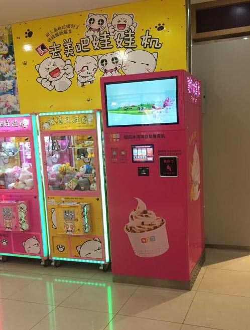 北京市通州区贵友大厦售卖现场