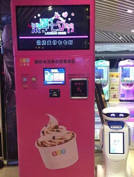 北京市鸿坤广场成龙影院售卖现场